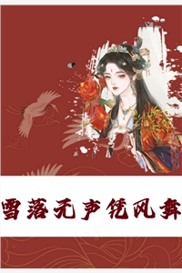 独立则天地皆宽精品推介