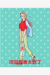全本小说阅读中秋团圆日，我的祭日