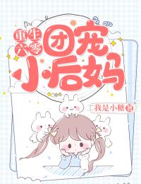 此生也算共白头完整文本