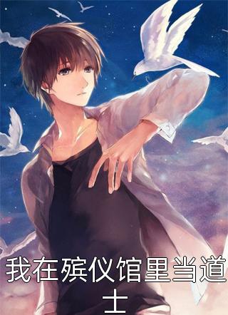 重生后冷眼看无知婆婆坑全家全文