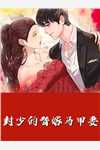+热文赏析：春若景明不相逢：全文+后续小说免费阅读下载阅读_春若景明不相逢：全文+后续小说免费阅读最新章节列表_笔趣阁广告
