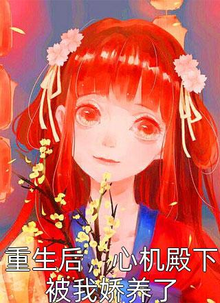 情深似海难回首无广告