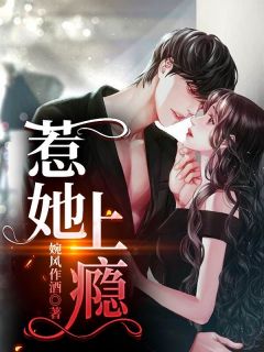 被年终裁员后，我带着新公司崛起了未删减版