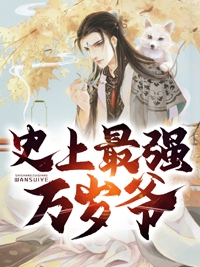 四合院：人生赢家许大茂！：许大茂娄小娥番外笔趣阁番外