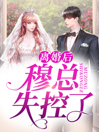 女儿满月，我背上三条人命完结版