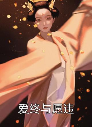 结局+番外错信凤凰男,被吃绝户的我重生了乔漫时澈在线看