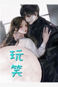 凛冬之下仍有花开前言+后续
