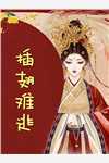 被妻子杀害后,我和她双双重生姜莜莜林飞全部目录的小说
