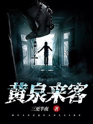 系统觉醒后，我成了地表最强龙傲天番外
