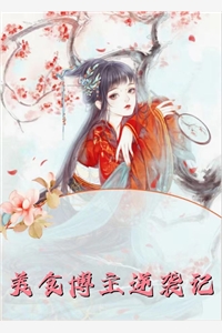 讨好型老婆送给亲戚全部家产后林潇小玲在线阅读免费阅读完整版小说