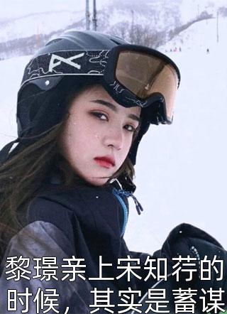 允你余生自由许如烟林枫免费阅读完整版txt小说无删减