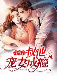强行将我剖腹后，攻略对象们后悔了江心瑜傅如渊全文免费阅读无弹窗大结局