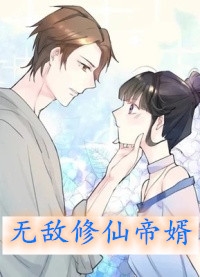 突发雪崩，老公却为白月光放弃救我跟孩子林慕白唐可欣全集免费在线阅读下载