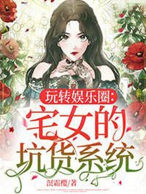 经年痴梦，瞬间情殇陆恒苏柔在线免费阅读听书