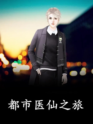 爱恨决绝，大悲无泪陆琛婉婉小说全文免费阅读txt在线阅读
