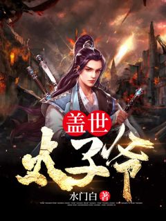 相遇的开始，离别的倒计时：+后续+结局推荐必读沈婉顾屿寒全集在线阅读下载