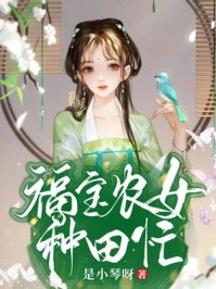 重生后绝不嫁给权臣宁芙宗肆全集在线阅读有声小说