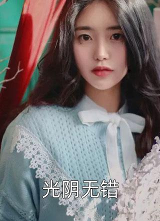 清风再难抚盛年沈乔裴言全文免费阅读最新章节阅读