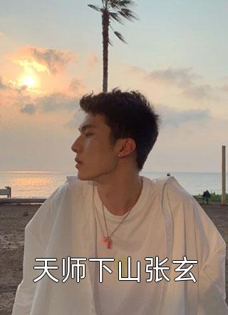不当咸鱼，王府宠妾的内卷日常沈薇燕王免费阅读完整版txt小说无删减