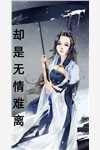 我自踏歌行沈知宴桑宁全章节阅读听书全文免费大结局阅读