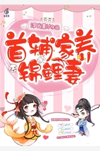 明月何曾藏月光傅时序小保姆最新章节完整版无删减在线阅读