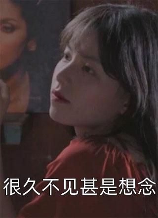 丈夫想给青梅当接盘侠沈墨寒苏曼柔全文在线阅读精彩小说