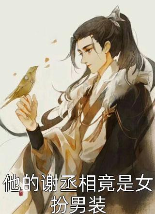 女儿在幼儿园失踪后，我杀疯了诗涵周明泽全本小说笔趣阁完整版免费阅读