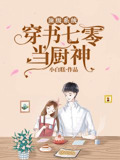 再无相思寄流年肖念辰沈安然小说在线免费阅读无广告