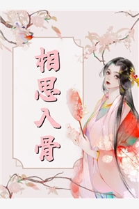 半阙情书迟：结局+番外完结全本孟挽歌孟予淮免费小说在线阅读全集听书