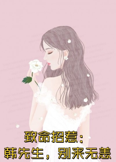 绿了我之后她后悔了宋栀宋甜甜完结版免费在线阅读
