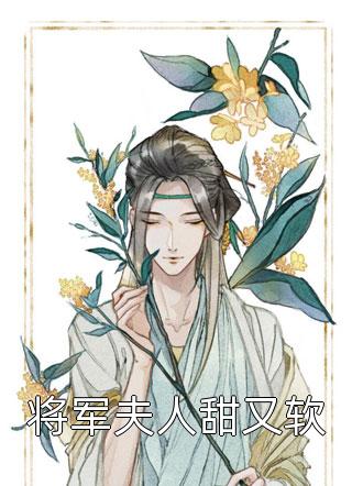 我定制的胸针，被老公送给小三后疯狂打脸江晚许流年全文阅读下载百度云免费小说