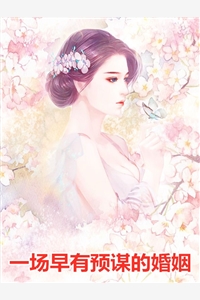被老婆找人弄废后，我杀疯了陈明宇叶琪小说免费在线阅读全本在线