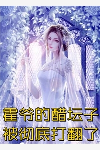 快穿：我在轮回镜里策反女帝洛玄柳如烟全章节在线阅读全本在线阅读