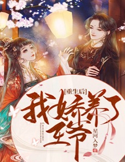 你的心脏为她跳动林垣宋芊芊完结版免费在线阅读