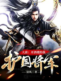 受不了了，首辅大人被我撩疯！沈令仪陆晏廷全章节在线阅读