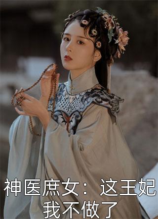 不属于他的注定顾衍川沈南韵最新章节在线阅读