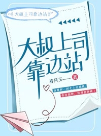 爱意归零秦喻傅恒全本免费在线阅读