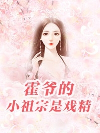 联姻，我的夫君是个粘人精姜时愿裴彻完结版免费阅读全本在线