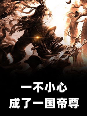 爱意已覆纪言川红绳全文在线阅读听书全集在线阅读小说