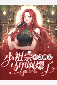 暗恋成欢，这人太会隐藏顾星晚宴矜全文免费大结局阅读全集在线阅读小说