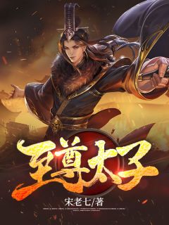 迟到的愧疚比草还贱林笙笙王明小说免费在线阅读全本在线