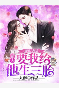 极寒末日，手撕白眼狼养子一家林宇杜薇全章节免费在线阅读