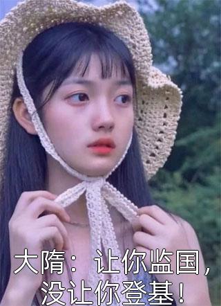 祖传巫师被断手，首富急疯了周婉迈巴赫全集免费在线阅读下载