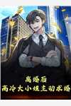 再见故人勿相认宋承叶知秋已完结txt小说全本免费在线阅读