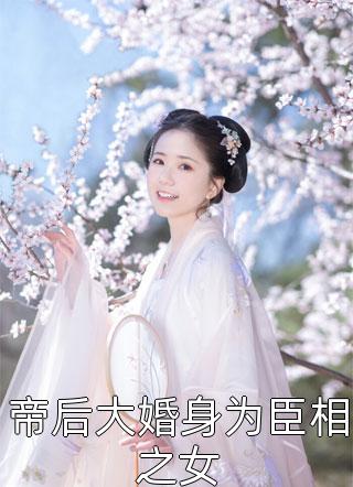 意外流产十年后，老公带着小三和孩子逼我离婚沈默苏颜最新章节在线阅读全本在线阅读