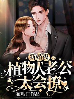 穿成假少爷后救赎重生真少爷晏喻裴虔完整版小说免费阅读全文免费阅读_