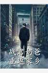 血色爱情顾柔江廷渊最新章节列表笔趣阁