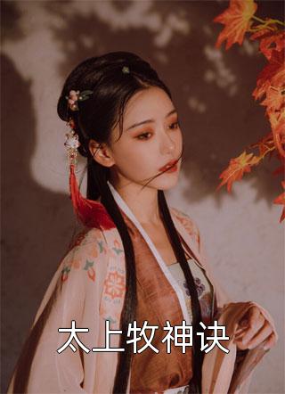 曾着盛装赴荒年宋初远姜媛抖音小说全文阅读完整版txt在线阅读