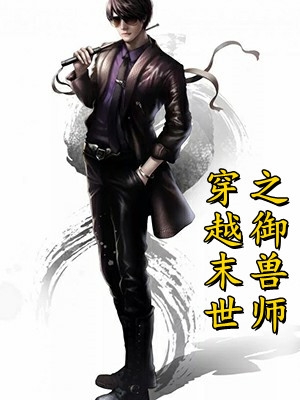 盛景太匆匆:免费阅读全文免费全章节免费在线阅读