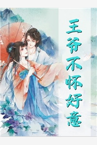 改嫁反派大佬，我切断他黑化根源！江知微萧著完结版在线阅读有声小说
